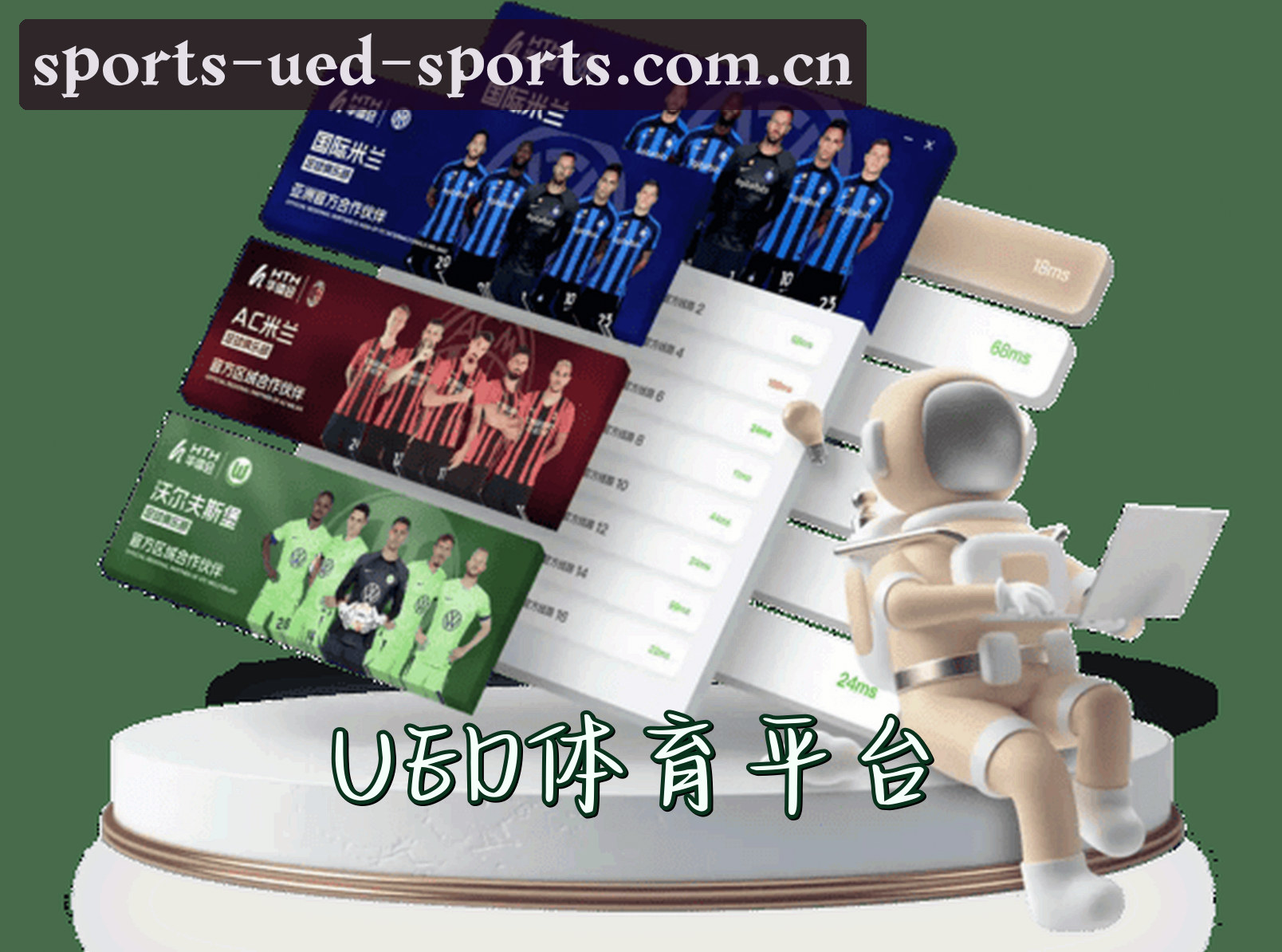 About Us